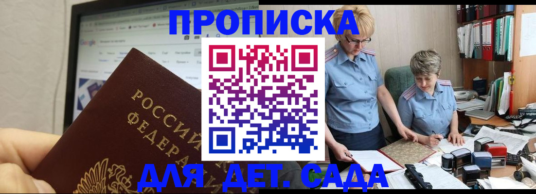 временная регистрация госуслуги в Лысьве