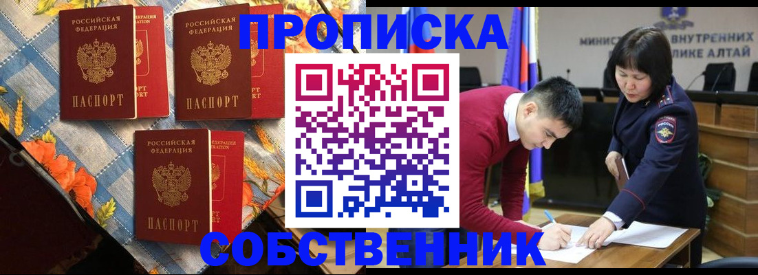 временная регистрация гарантия в Лысьве
